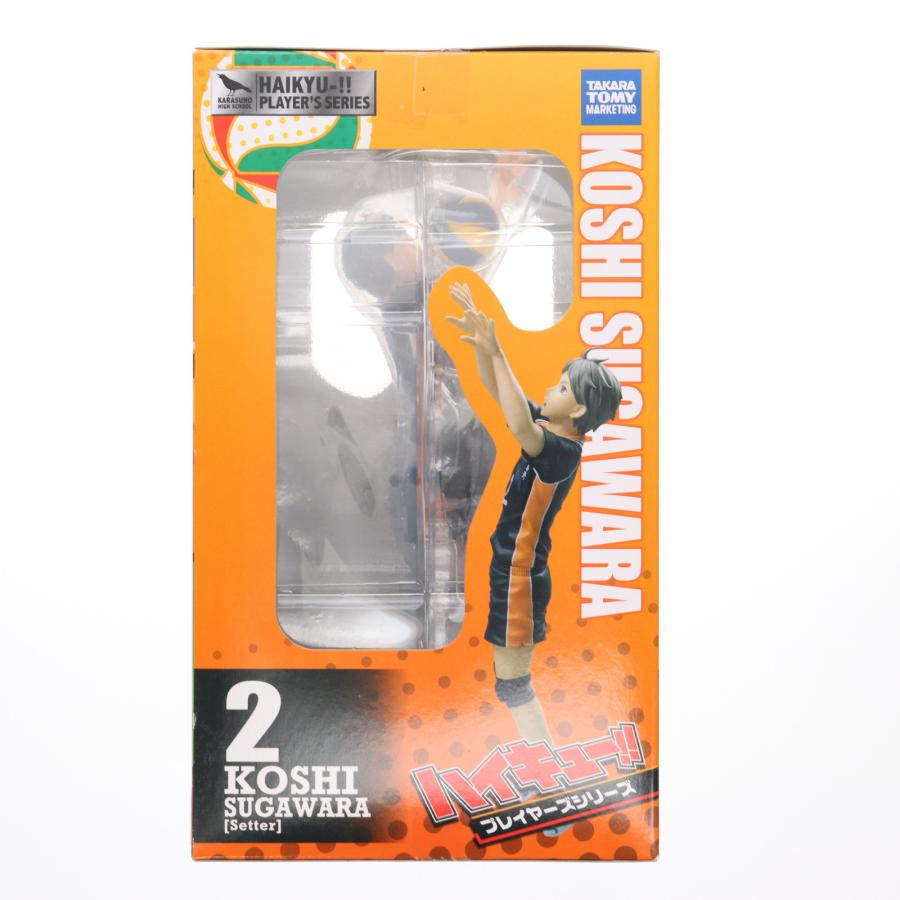 ハイキュー!! プレイヤーズ フィギュア 菅原孝支 1/8スケール 未開封品 中古即納』{FIG} ハイキュー!! プレイヤーズシリーズ 菅原孝支