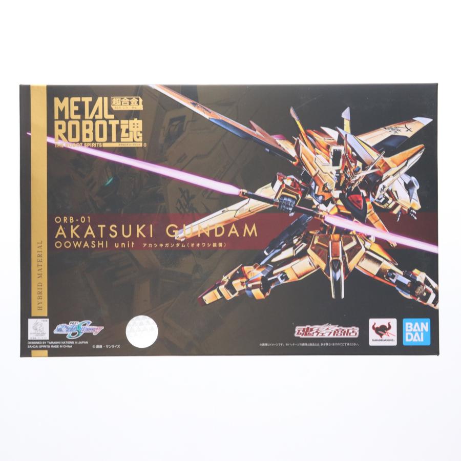 中古即納』{FIG} 魂ウェブ商店限定 METAL ROBOT魂(SIDE MS