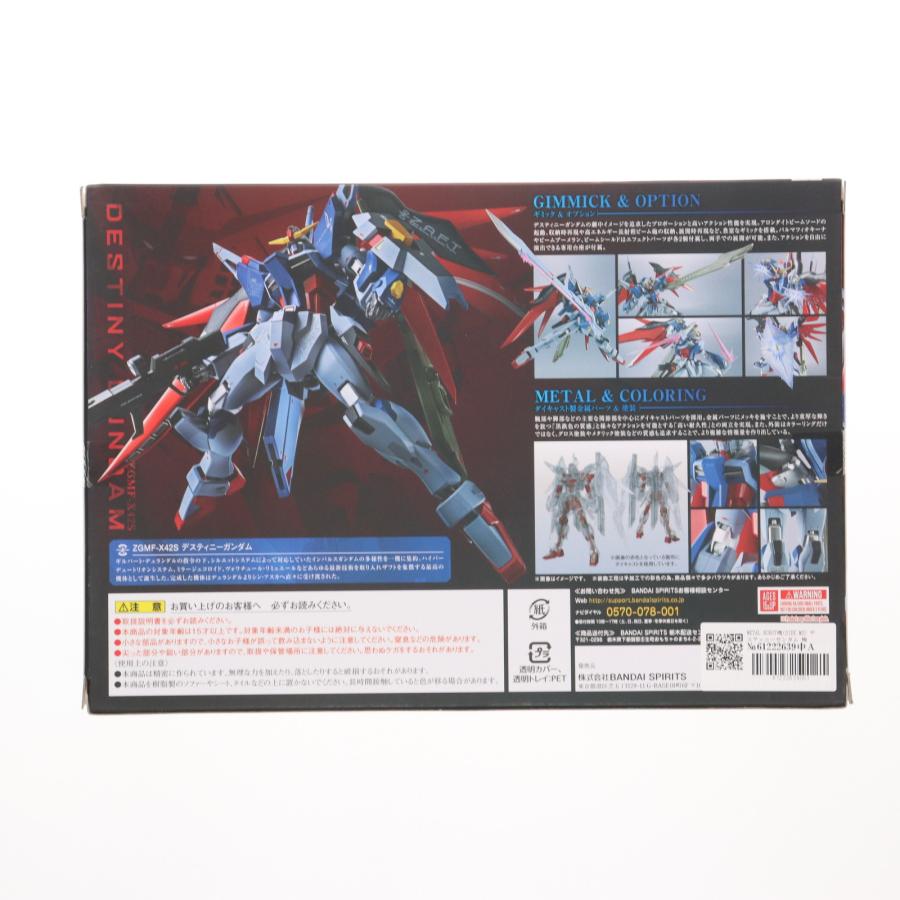 中古即納』{FIG} METAL ROBOT魂(SIDE MS) デスティニーガンダム