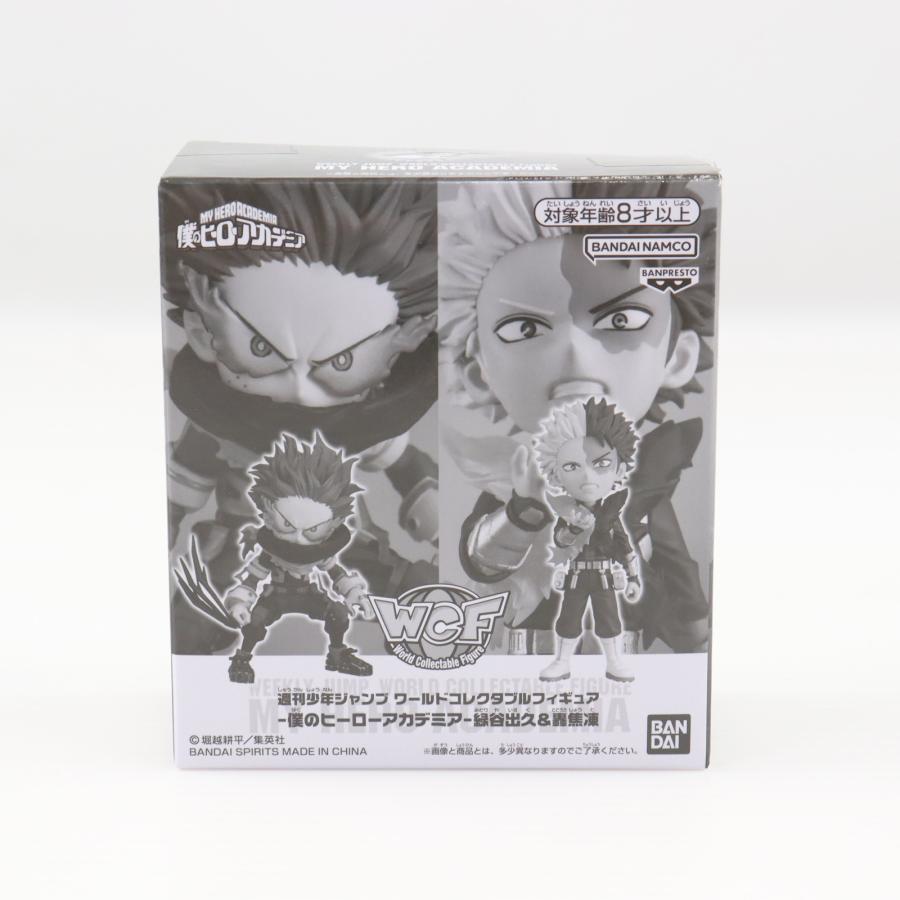 中古即納』{FIG} 緑谷出久＆轟焦凍 週刊少年ジャンプ ワールド