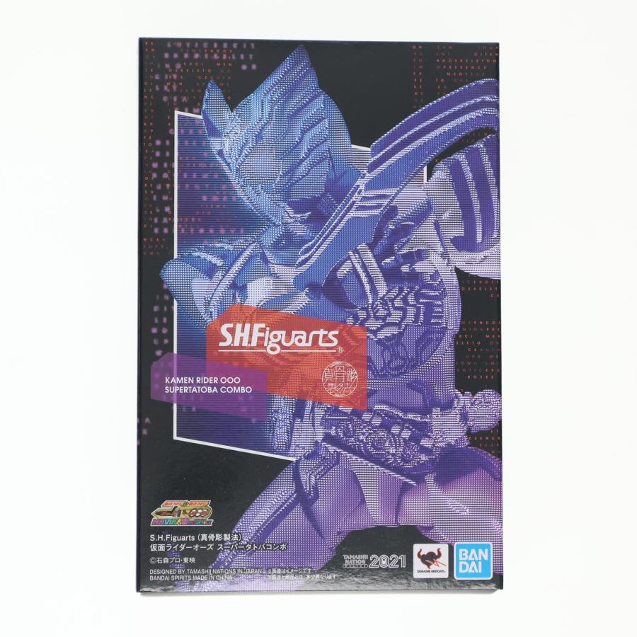 中古即納』{FIG} 魂ウェブ限定 S.H.Figuarts 真骨彫製法 仮面ライダー