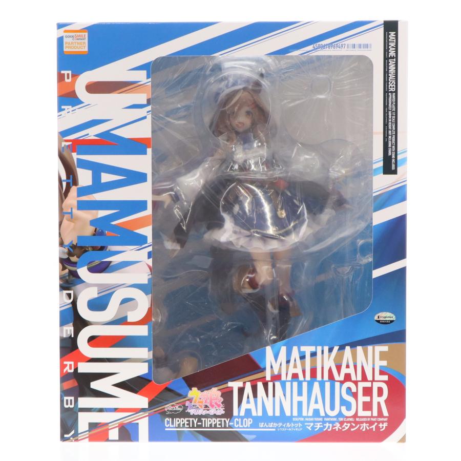 中古即納』{FIG} マチカネタンホイザ ウマ娘 プリティーダービー 1/7