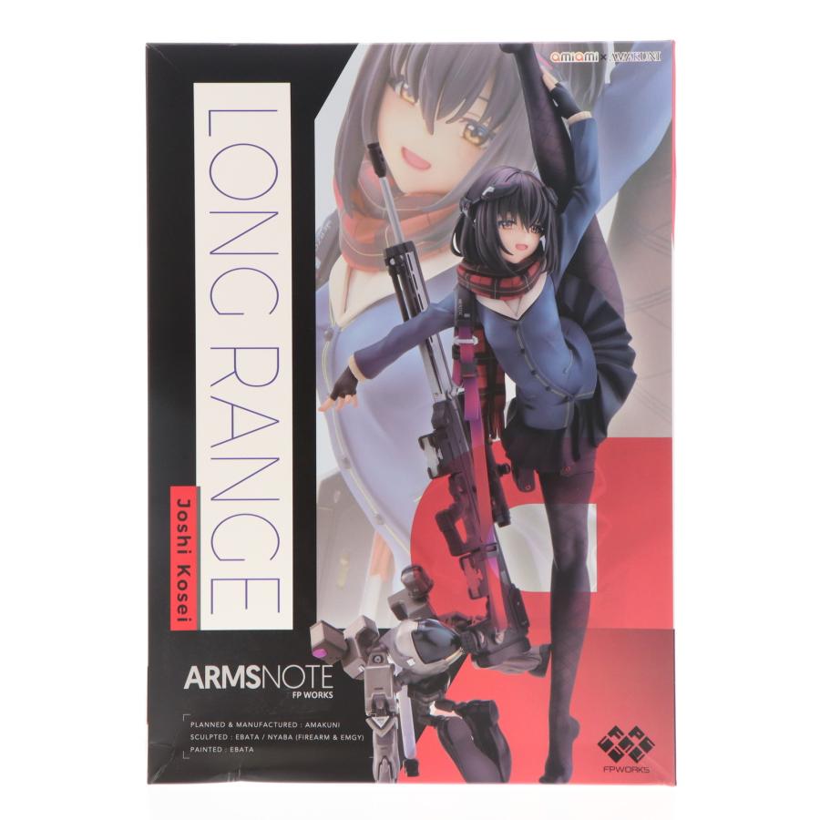 【未使用品】ロングレンジ・ジョシコウセイ　フィギュア I字バランスポーズがビシッと決まった姿が魅力。「ARMS NOTE ロング