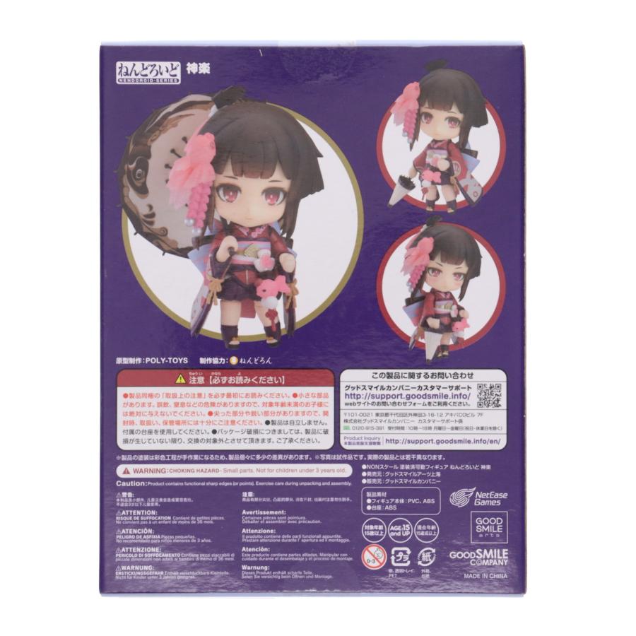 GOOD SMILE COMPANY - ねんどろいど　陰陽師　神楽　928 Amazon.co.jp: ねんどろいど 陰陽師 神楽 ノンスケール ABS&PVC