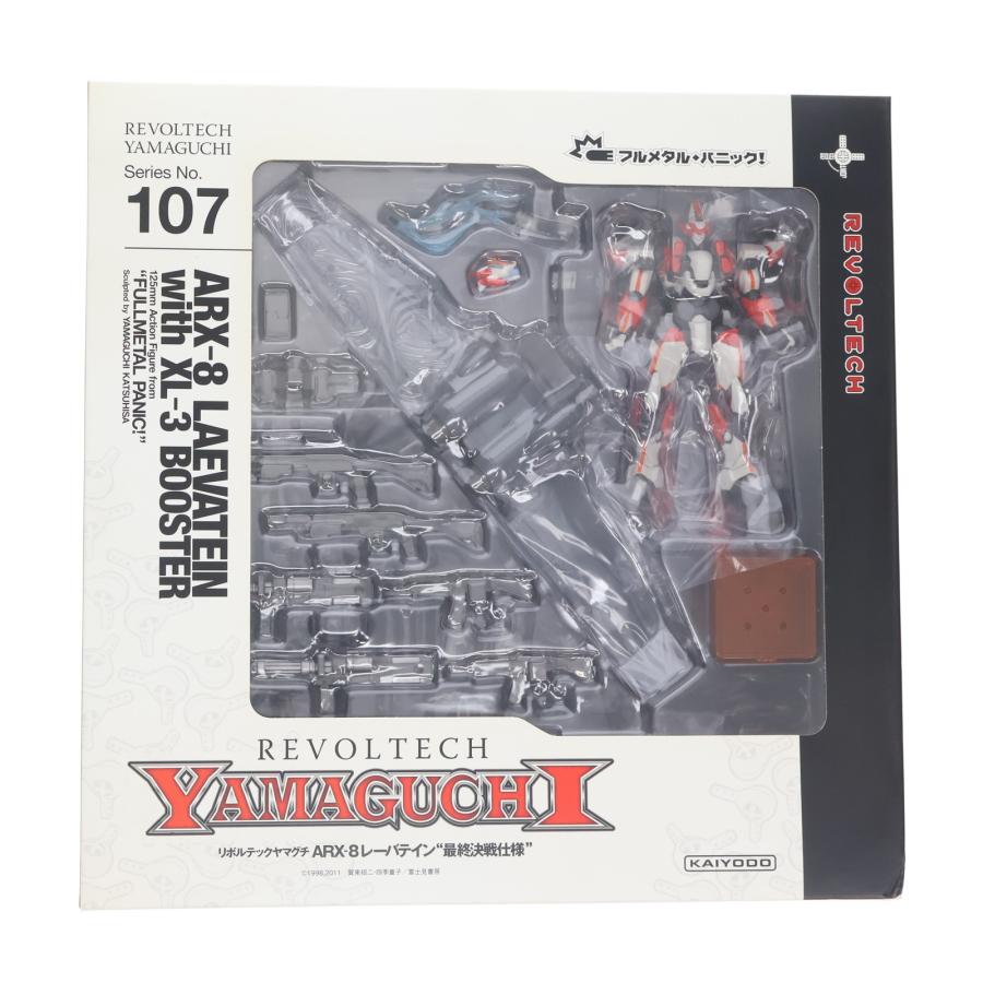 リボルテックヤマグチ No.107 レーバテイン 決戦仕様 海洋堂 『中古