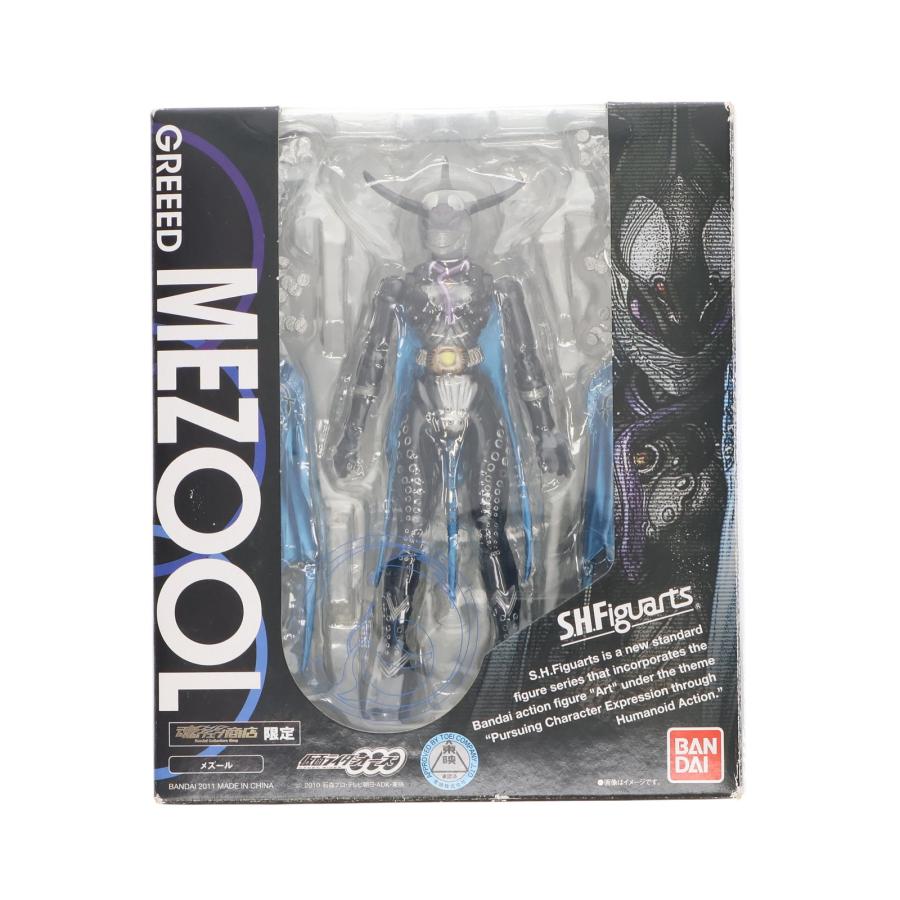 中古即納』{FIG} 魂ウェブ商店限定 S.H.Figuarts(フィギュアーツ