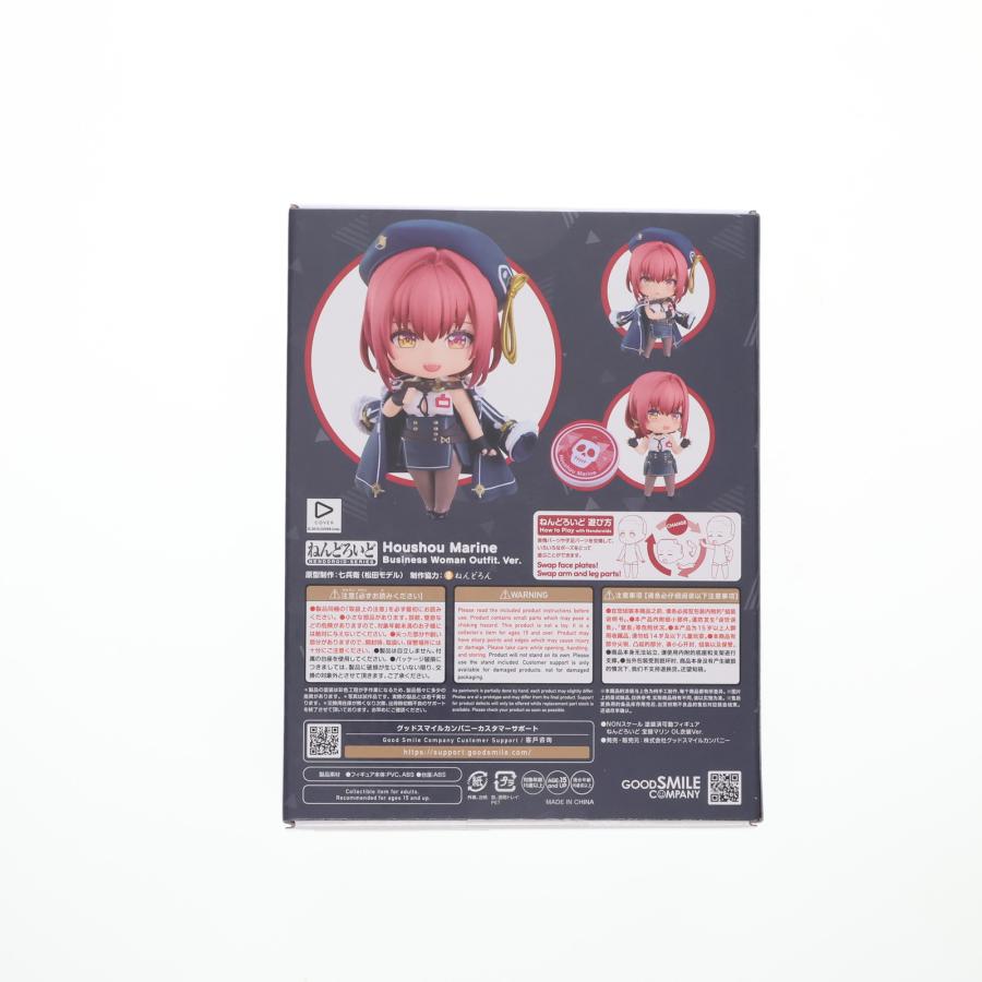 【新品未開封】ホロライブ 宝鐘マリン OL衣装ver. ねんどろいど 2725 グッドスマイルカンパニー 『中古即納』{FIG} ねんどろいど 2725