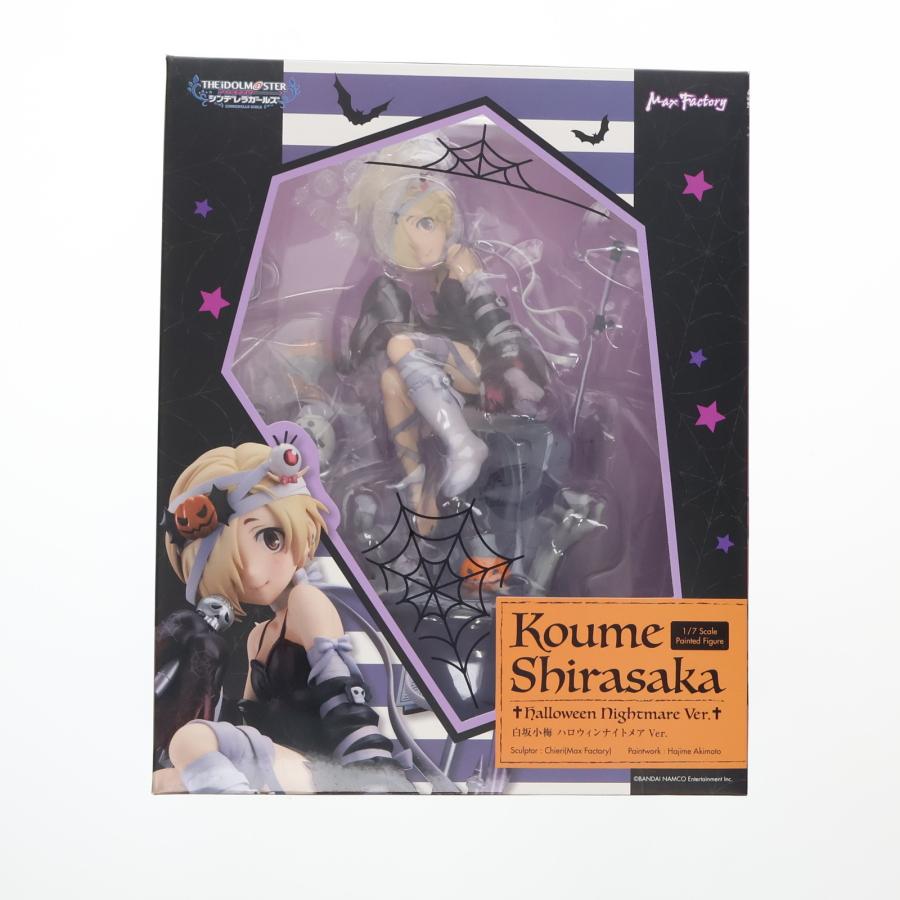 美品 マックスファクトリー アイドルマスター コレクション シンデレラ