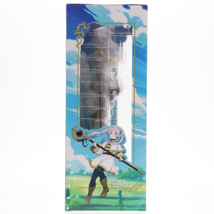 中古即納』{FIG} フリーレン [マッドハウス × デザインココ