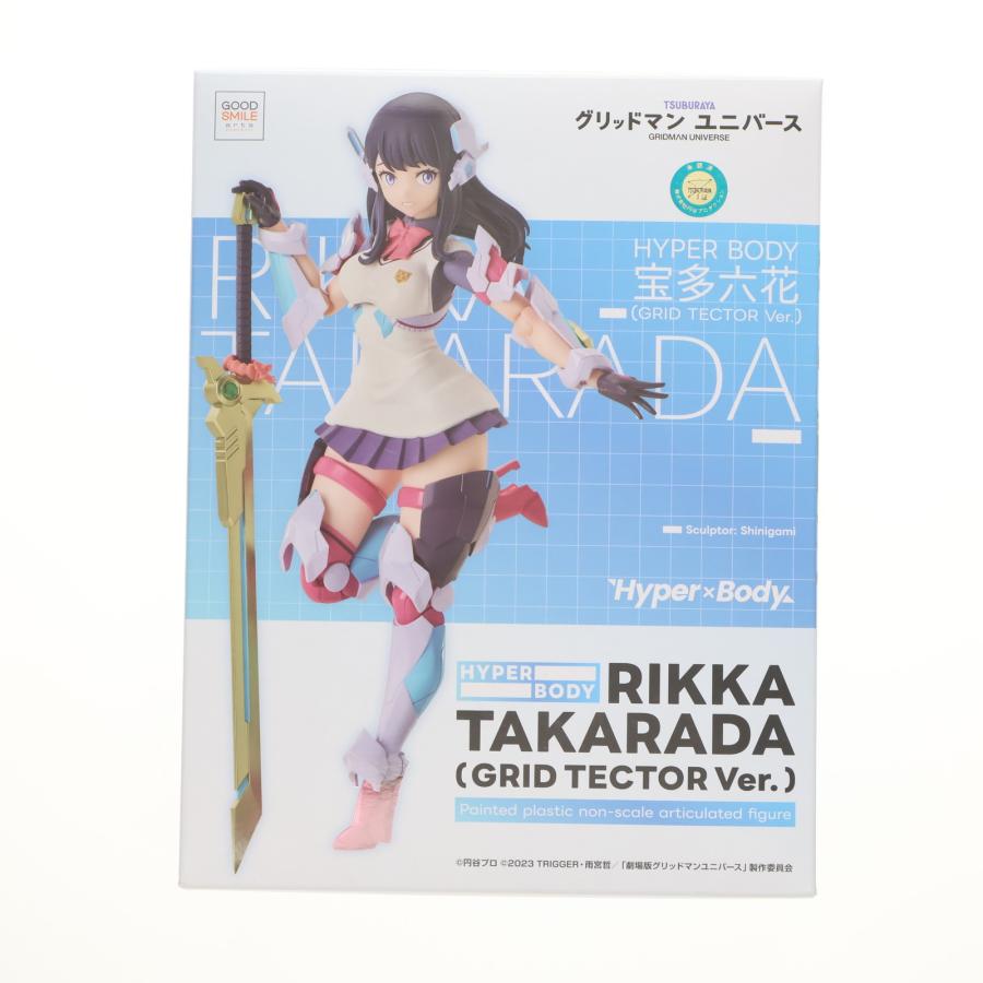 中古即納』{FIG} Hyper Body 宝多六花(GRID TECTOR Ver.) 劇場版