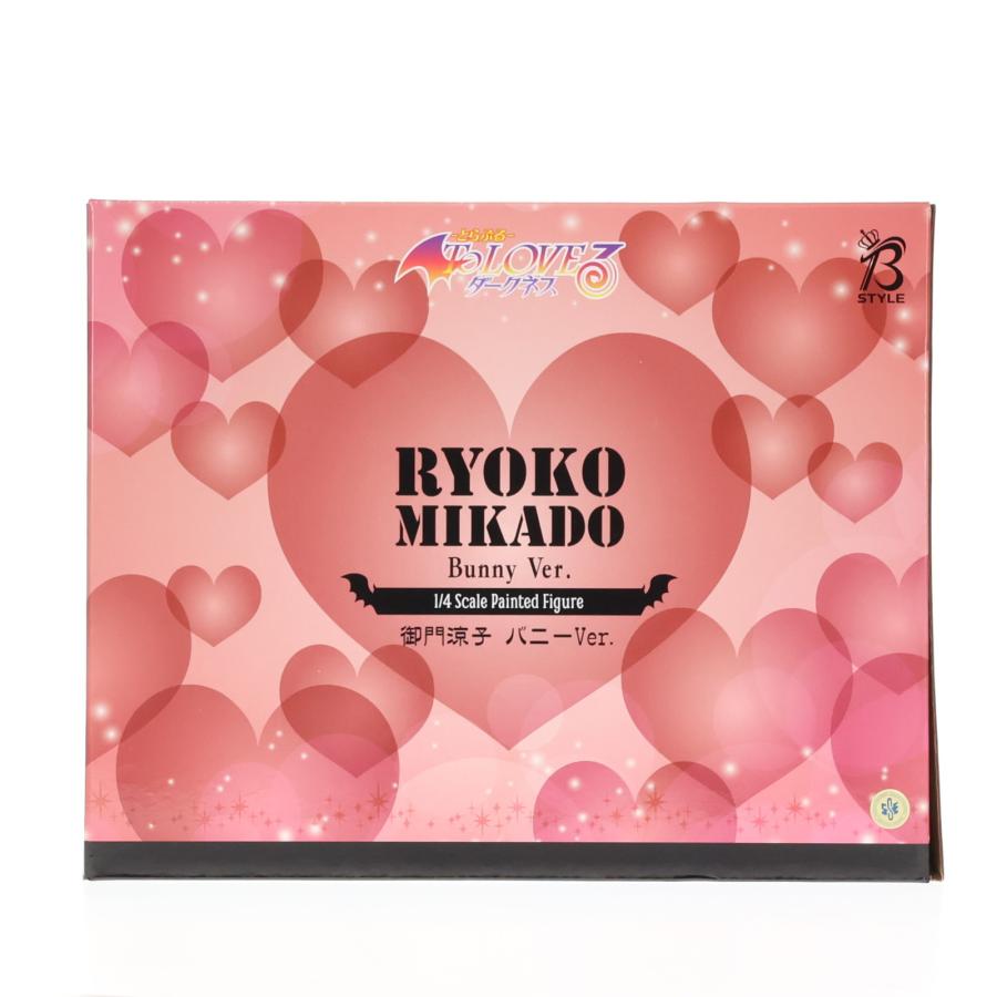 中古即納』{FIG} 駿河屋&販路限定 B-Style 御門涼子(みかどりょうこ