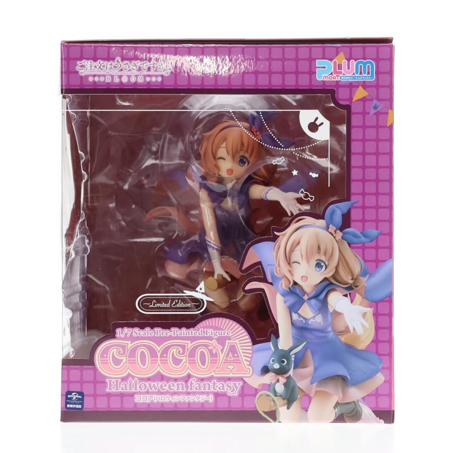 中古即納』{FIG} あみあみ限定 ココア(Halloween Fantasy) 限定版