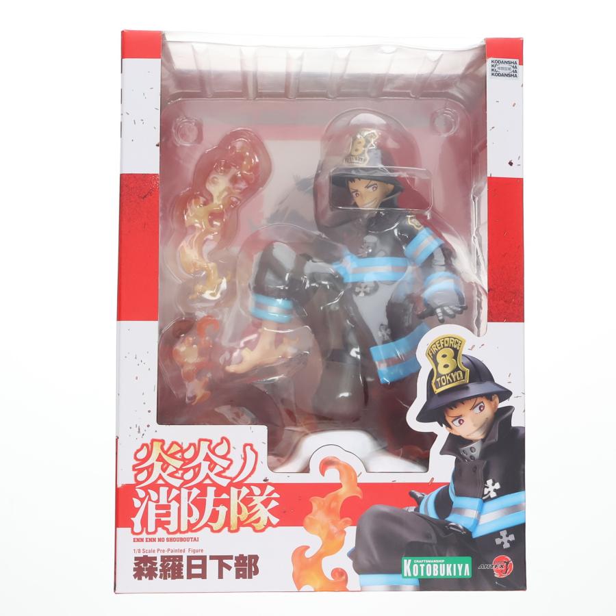 環古達　森羅日下部　フィギュア　特典付き コトブキヤ 『中古即納』{FIG} コトブキヤショップ限定特典付属 ARTFX