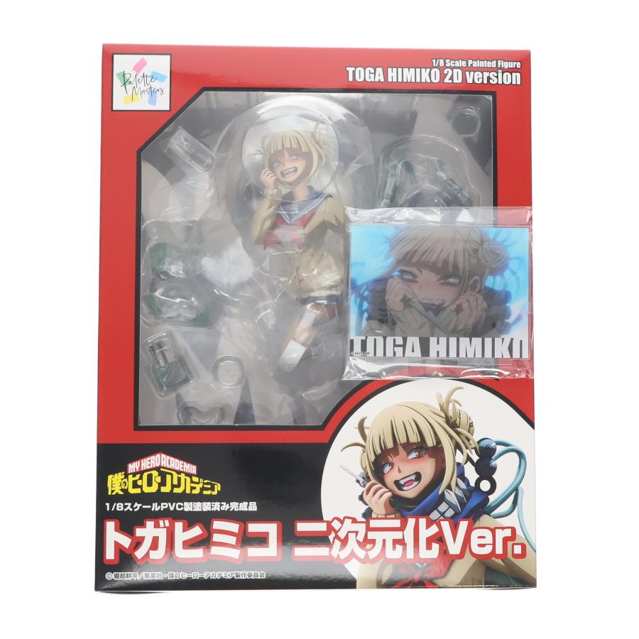 ベルファイン 『中古即納』{FIG} BellFine Web Shop特典付属