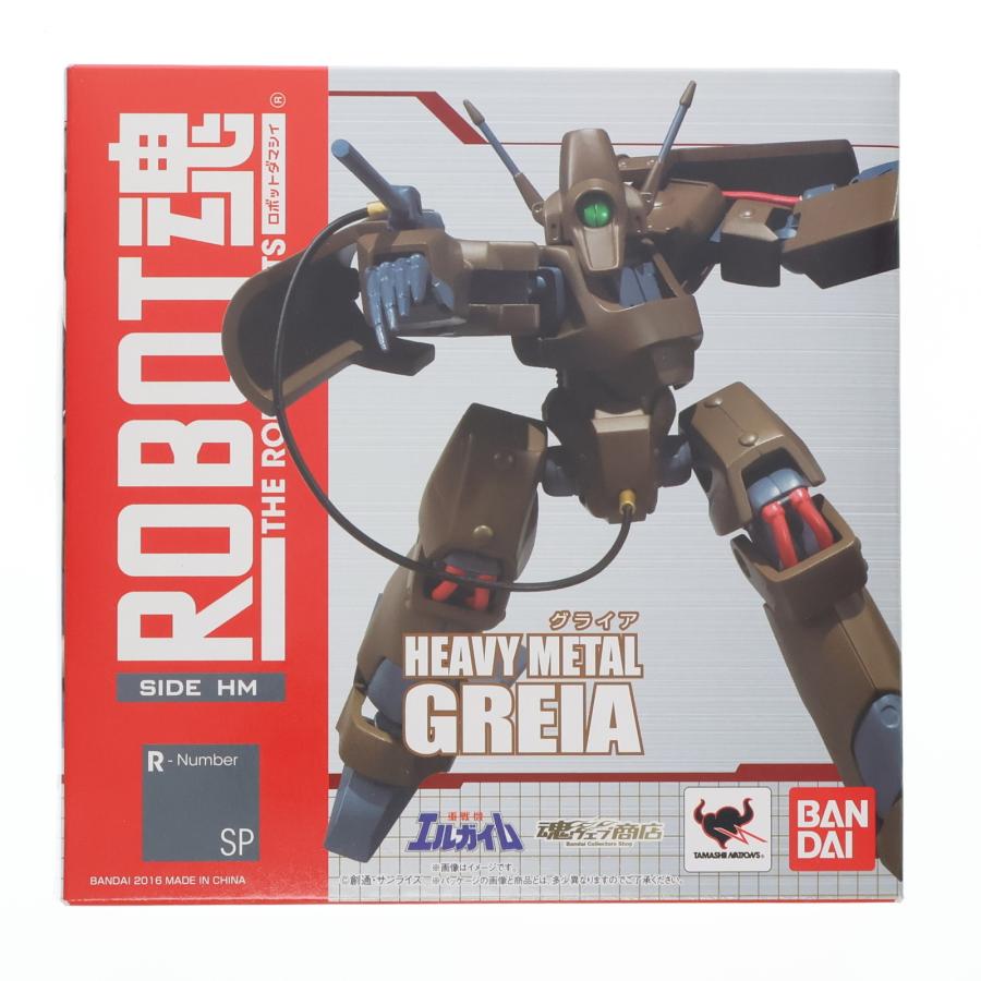 中古即納』{FIG} 魂ウェブ商店限定 ROBOT魂(SIDE HM) グライア 重戦機