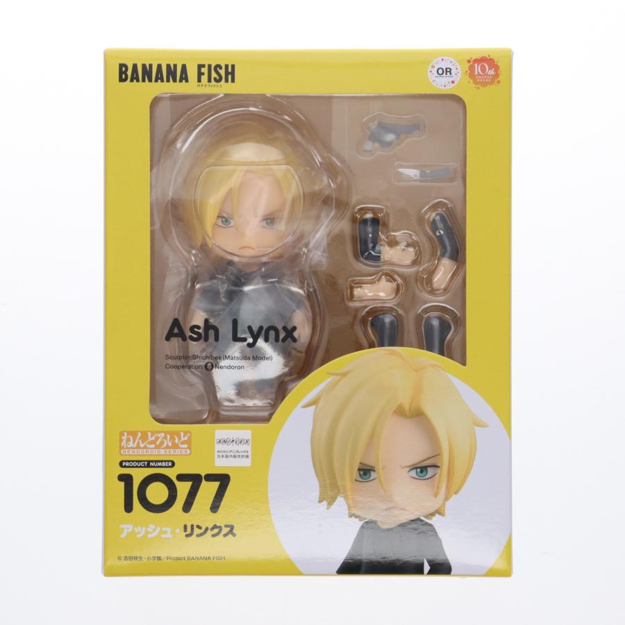 中古即納』{FIG} (2次再販) ねんどろいど 1077 アッシュ・リンクス