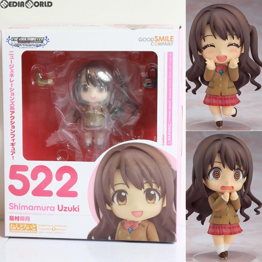 グッドスマイルカンパニー 『中古即納』{FIG} ねんどろいど 522 島村