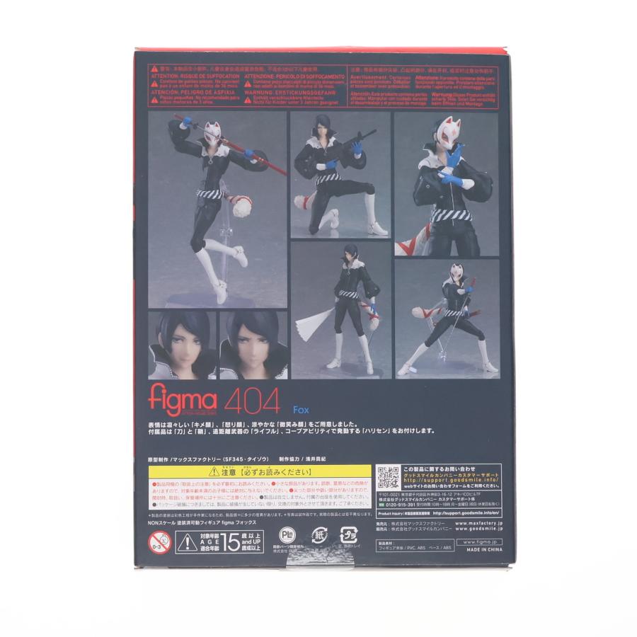 マックスファクトリー 『中古即納』{FIG} figma(フィグマ) 404