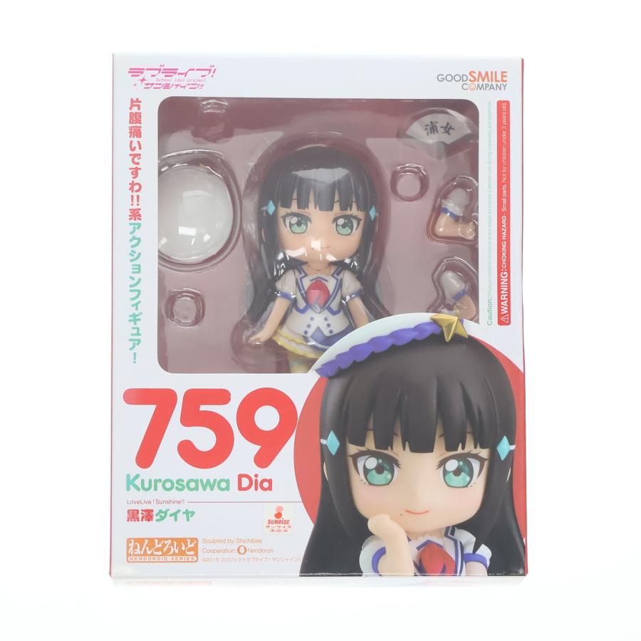 『中古即納』{FIG} ねんどろいど 759 黒澤ダイヤ ラブライブ!サンシャイン!! 完成品 可動フィギュア グッドスマイルカンパニー(20171001) | グッドスマイルカンパニー