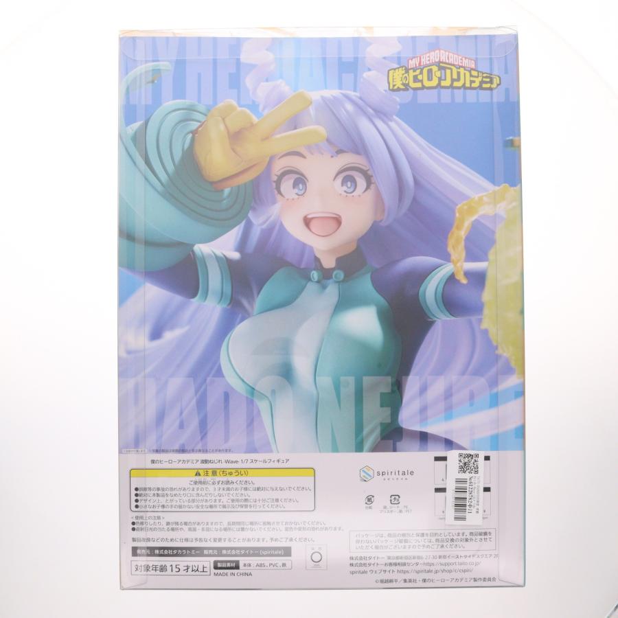 中古即納』{FIG} TAITO GEAR＆GOODS限定 波動ねじれ-Wave- 僕の