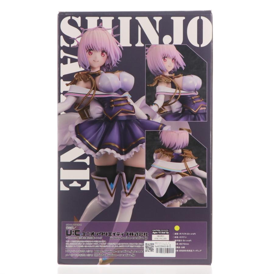 ユニオンクリエイティブ 新条アカネ(ニューオーダー)限定版 未開封 ユニオンクリエイティブ 『中古即納』{FIG} 新条アカネ(ニューオーダー