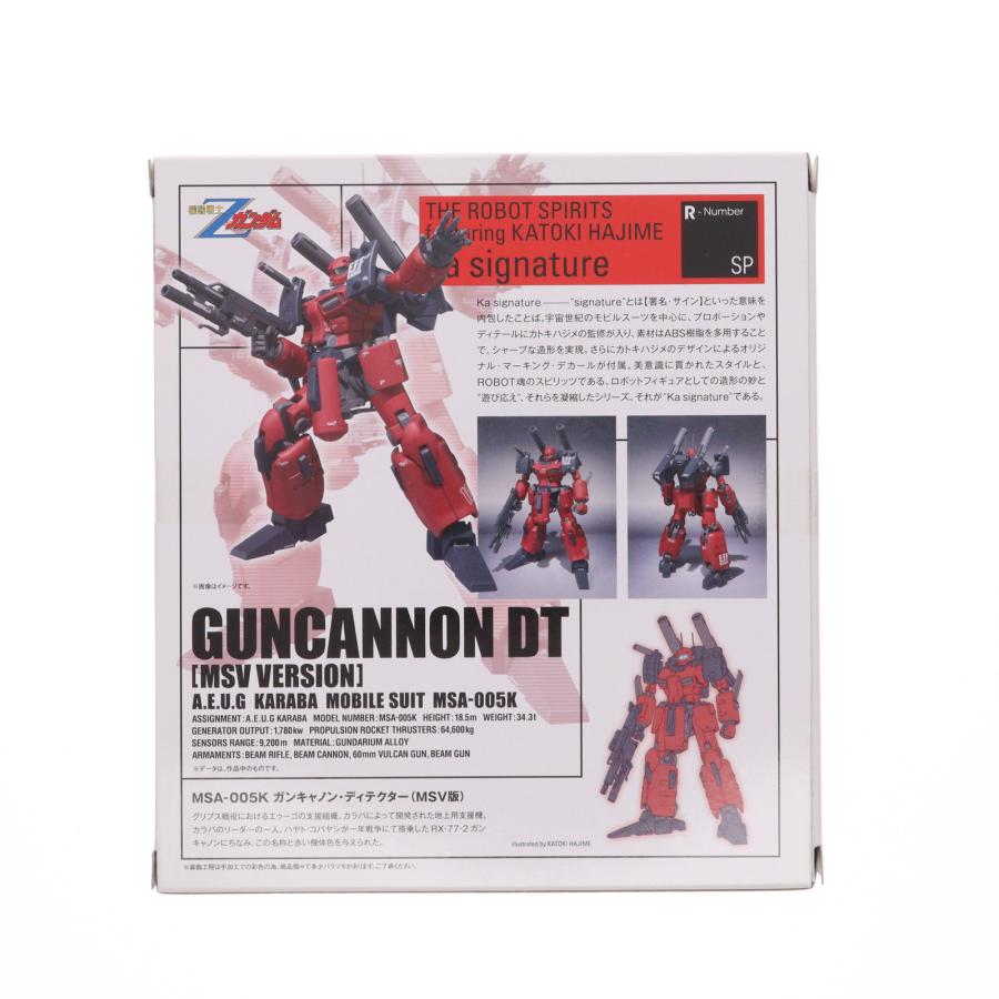 配送 ロボット魂 カトキ・ハジメ (ver Ka) ガンキャノン・ディテクター