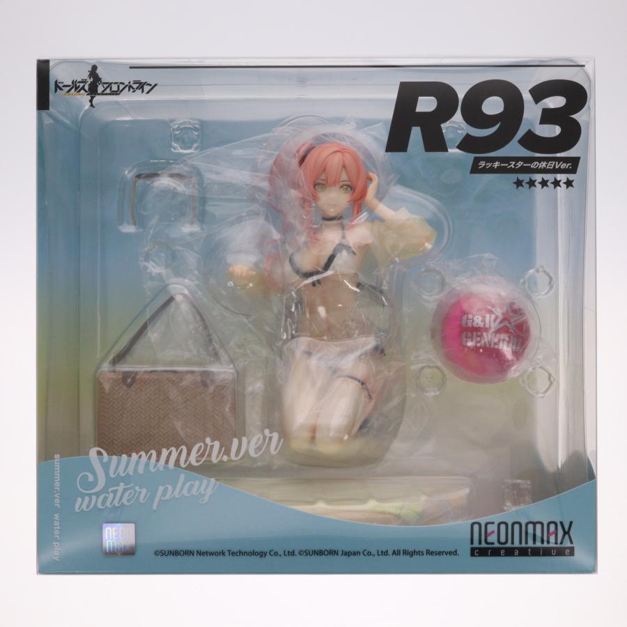 中古即納』{FIG} R93 ラッキースターの休日Ver. ドールズフロント