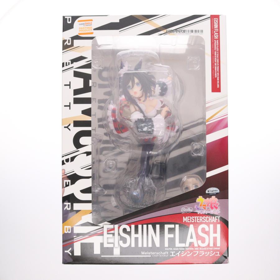中古即納』{FIG} エイシンフラッシュ ウマ娘 プリティーダービー