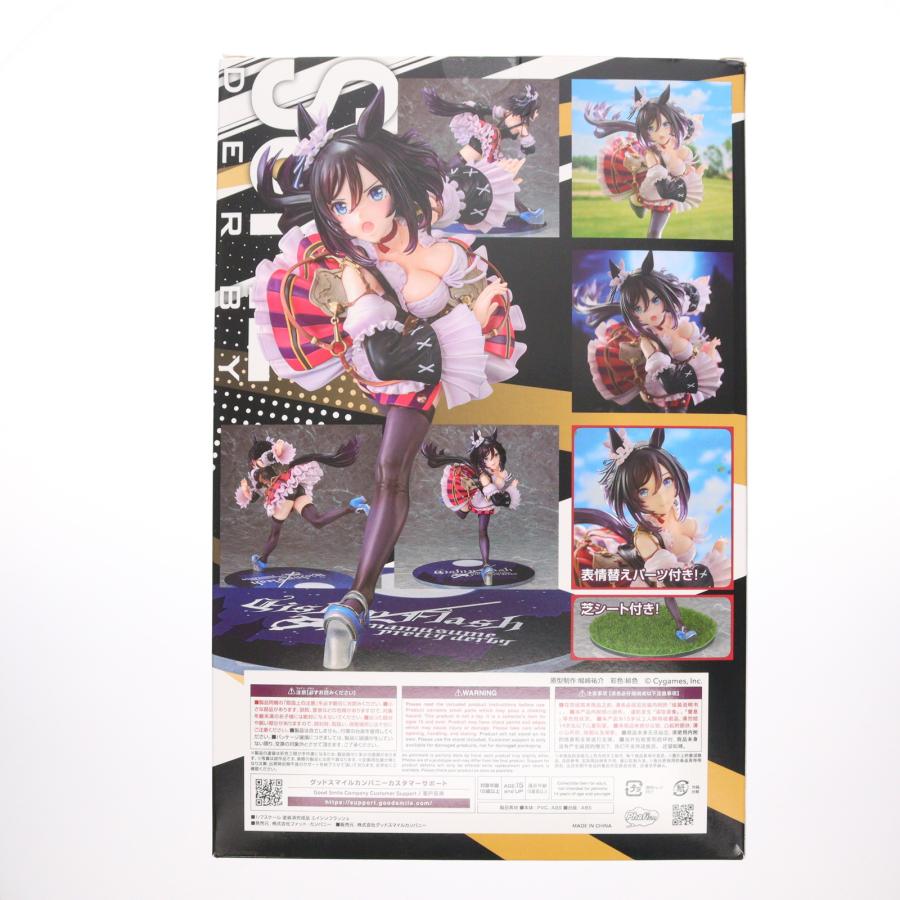 中古即納』{FIG} エイシンフラッシュ ウマ娘 プリティーダービー