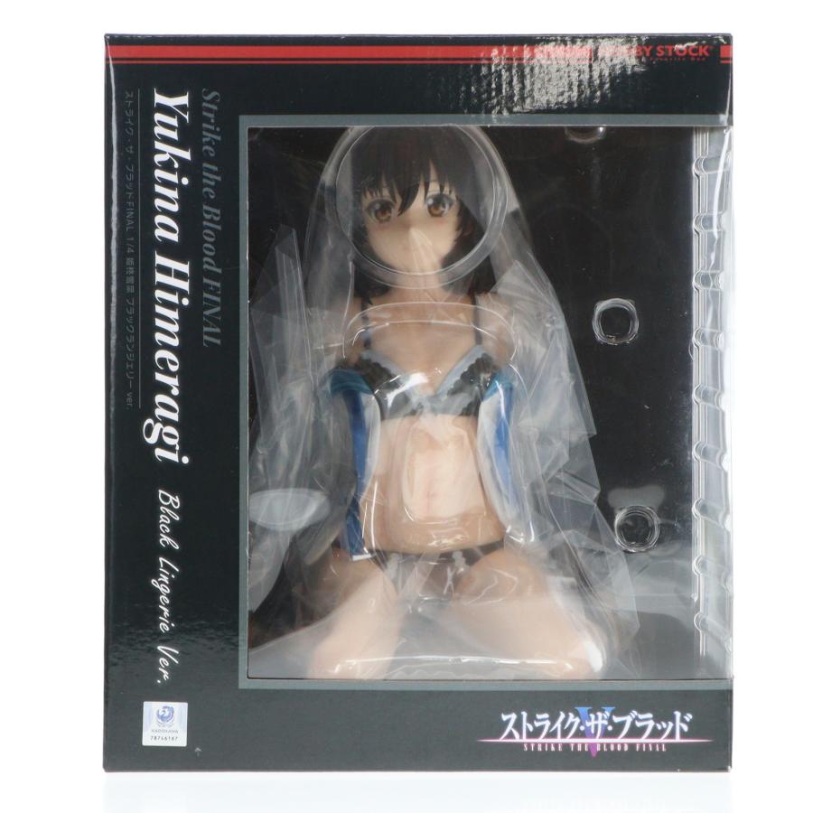 中古即納』{FIG} 姫柊雪菜(ひめらぎゆきな) ブラック