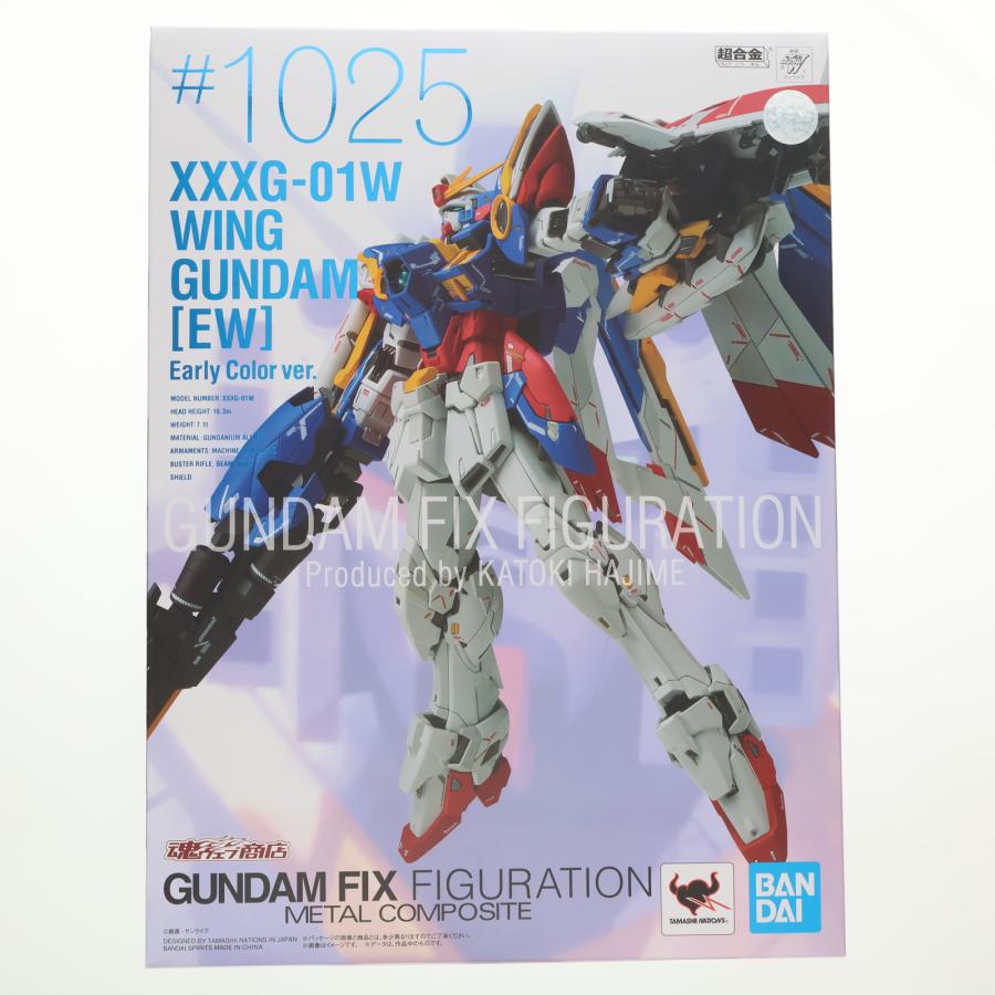 中古即納』{FIG} GUNDAM FIX FIGURATION METAL COMPOSITE ウイング
