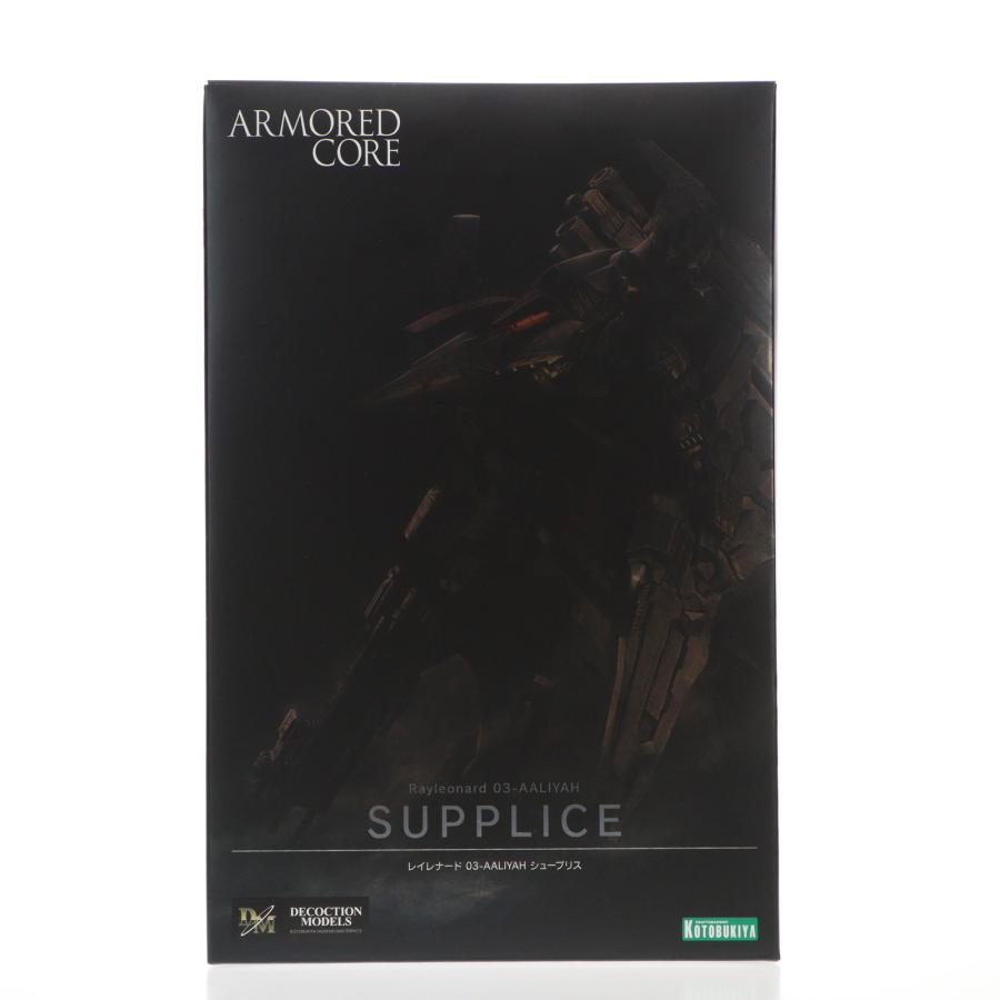 中古　特典有　アーマード コア レイレナード　シュープリス アーマード・コア レイレナード03-AALIYAH シュープリス - メルカリ