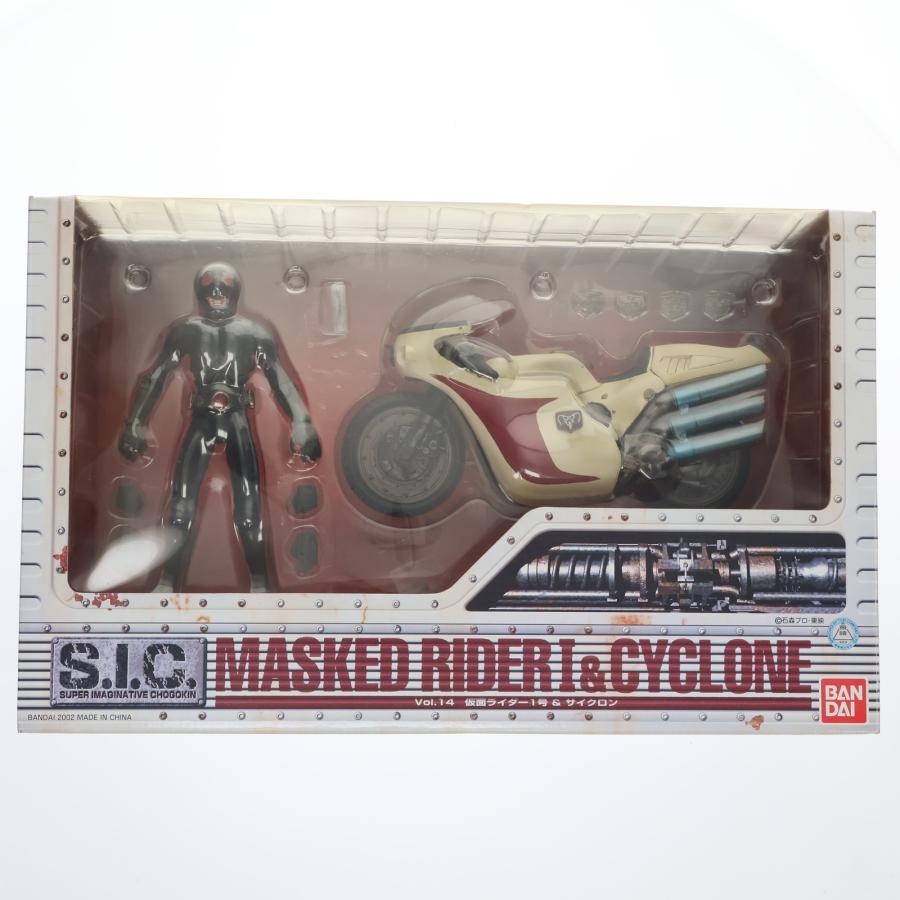 中古即納』{FIG} S.I.C. VOL.14 仮面ライダー1号&サイクロン号 完成品