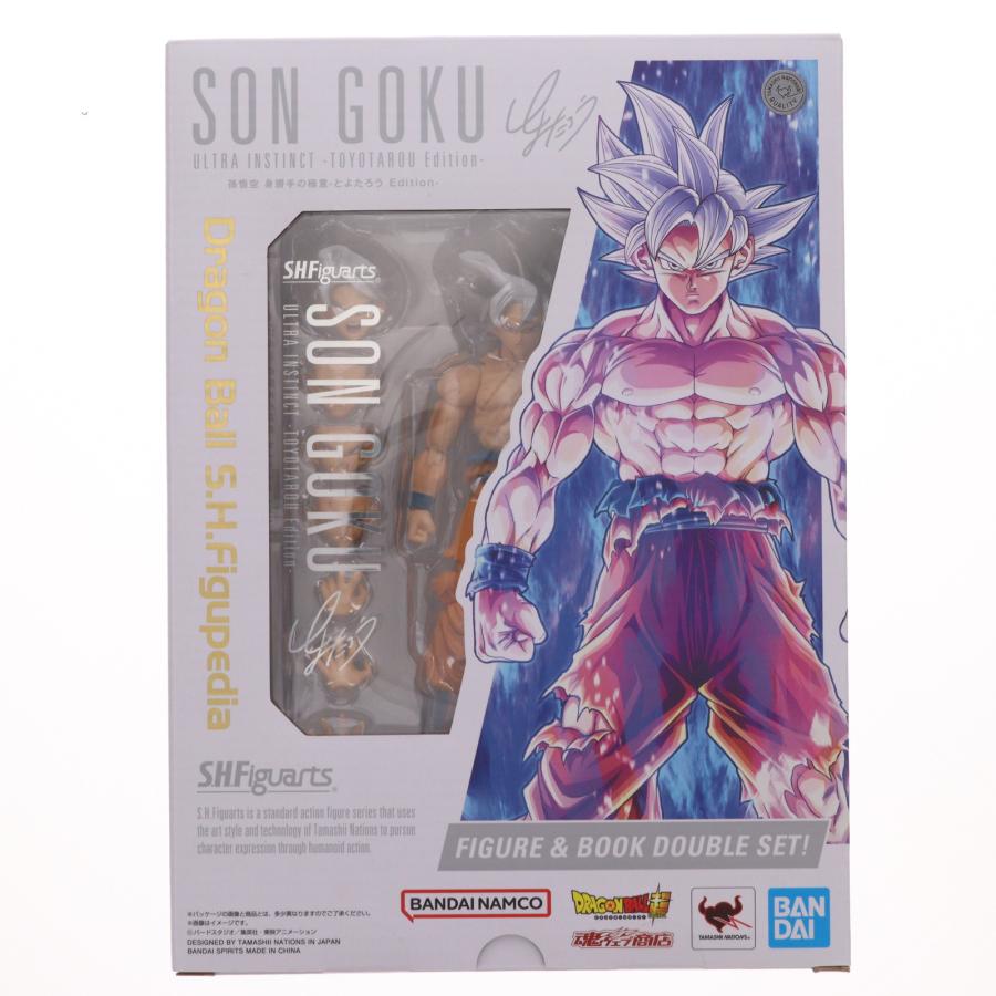 中古即納』{FIG} 魂ウェブ限定 S.H.Figuarts 孫悟空 -身勝手の極意