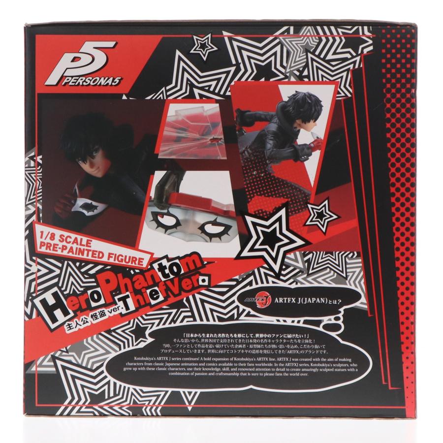『中古即納』{FIG} コトブキヤショップ限定特典付属 ARTFX J 主人公 怪盗ver. ペルソナ5 1/8 完成品 フィギュア(PP697) コトブキヤ(20170930)