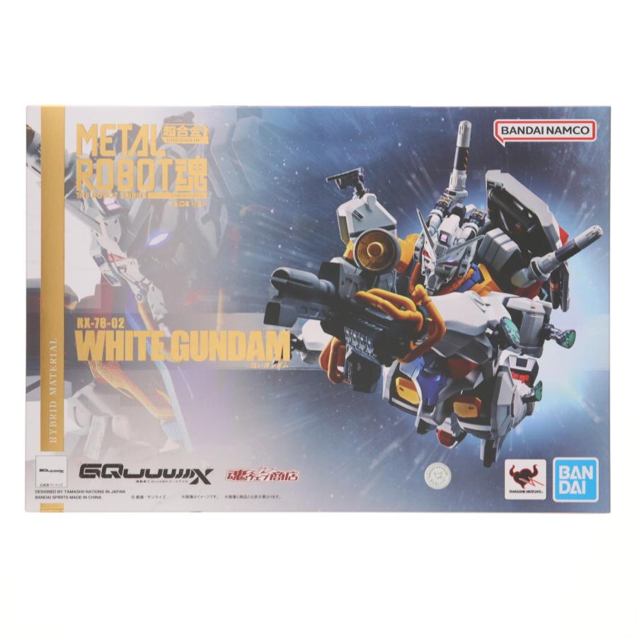 中古即納』{FIG} 魂ウェブ商店限定 METAL ROBOT魂(SIDE MS) 白い