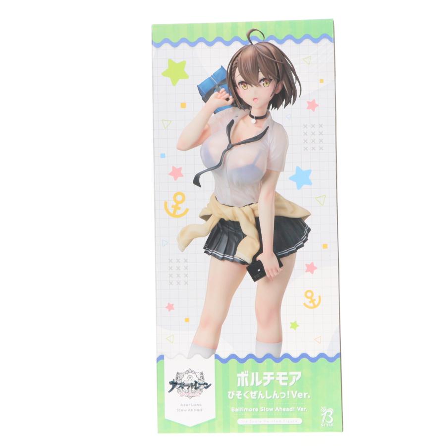 中古即納』{FIG} B-style ボルチモア びそくぜんしんっ! Ver. アズール