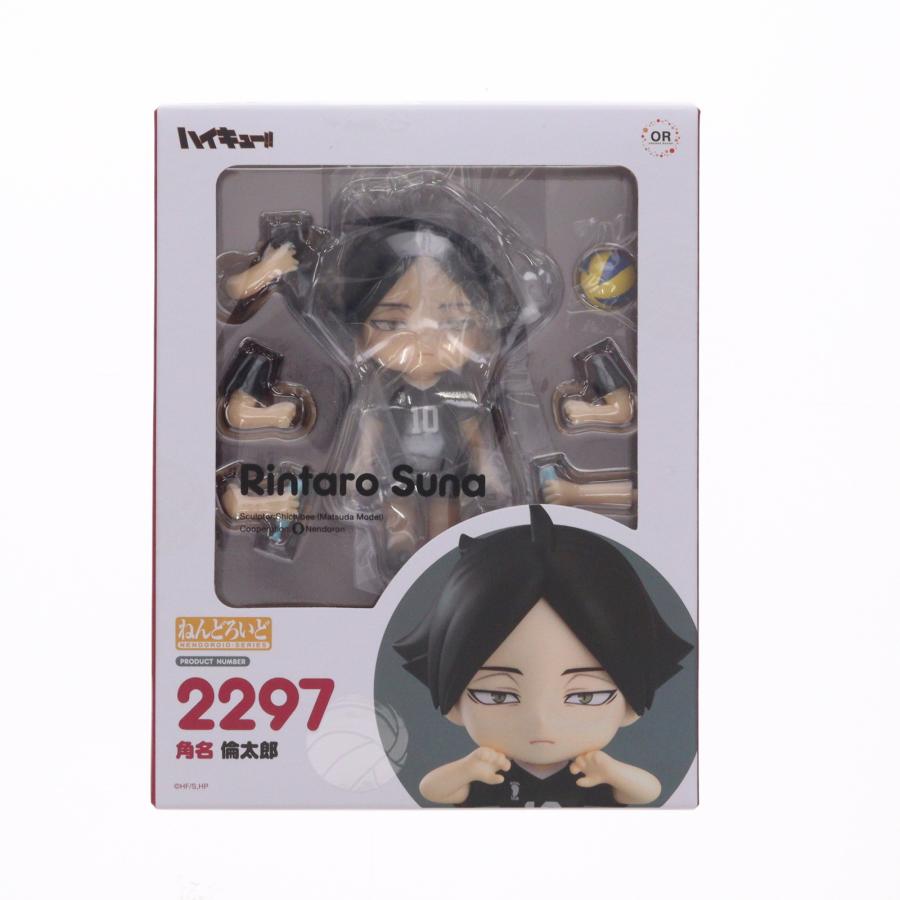 中古即納』{FIG} ねんどろいど 2297 角名倫太郎(すなりんたろう