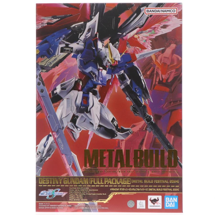 中古即納』{FIG} 魂ネイション限定 METAL BUILD デスティニーガンダム