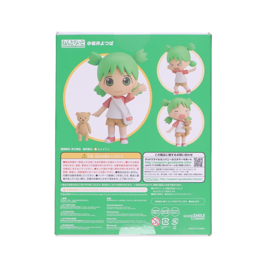 【中古】よつば & ダンボー セット 1064 1065 ねんどろいど グッドスマイルカンパニー 『中古即納』{FIG} ねんどろいど 1064