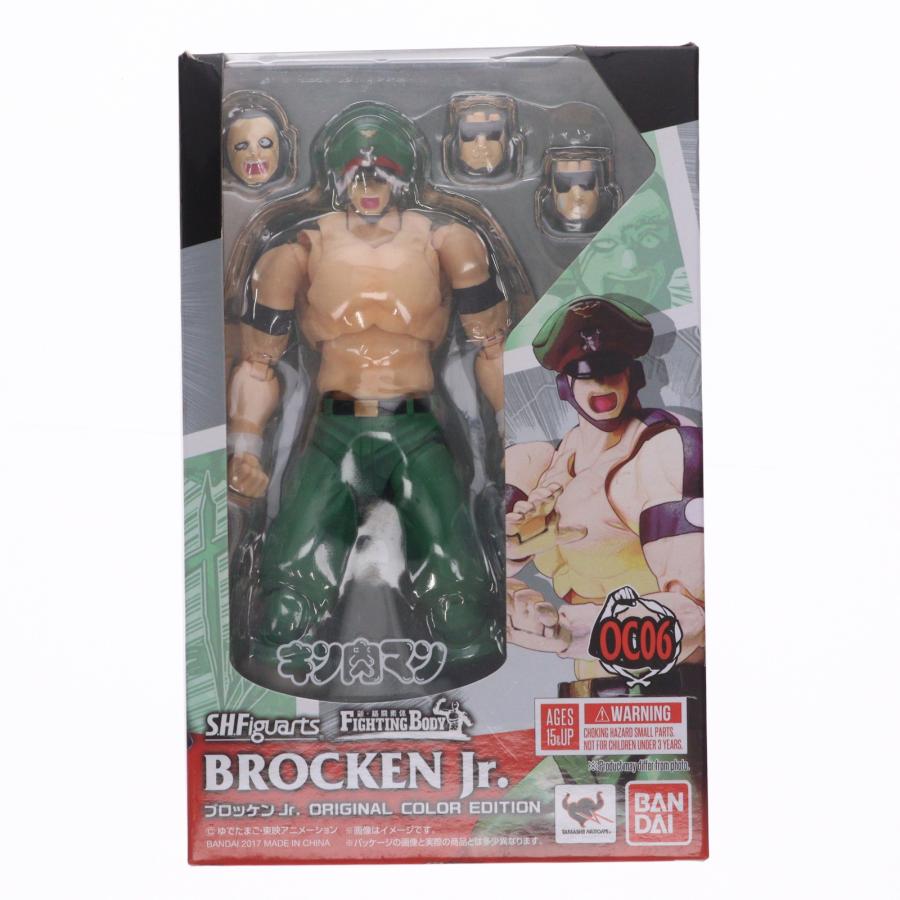 中古即納』{FIG} S.H.Figuarts(フィギュアーツ) ブロッケンJr