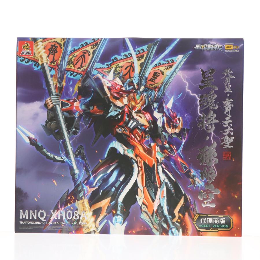 ガンタSG- Studio孫悟空 中古即納』{FIG} MNQ-XH08 天勇星・斉天大聖 孫悟空(そんごくう) 星甲