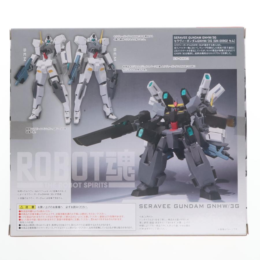 中古即納』{FIG} 魂ウェブ商店限定 ROBOT魂(SIDE MS) セラヴィー