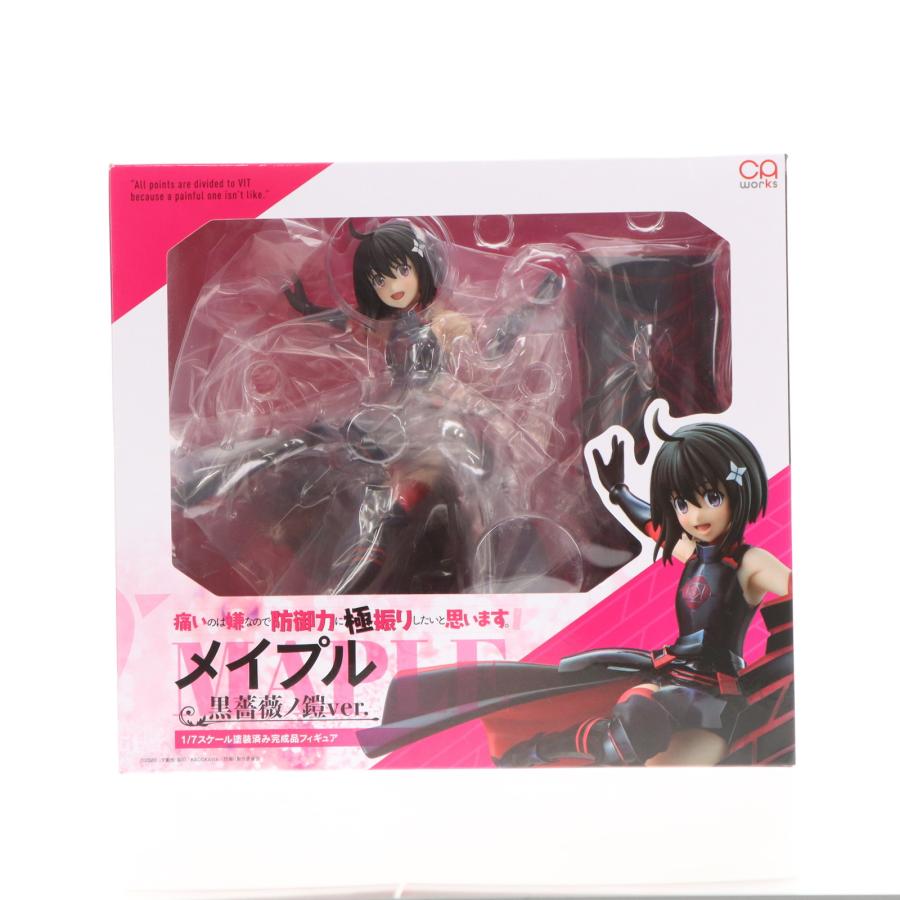 中古即納』{FIG} CAworks メイプル 黒薔薇ノ鎧ver. 痛いのは嫌なので