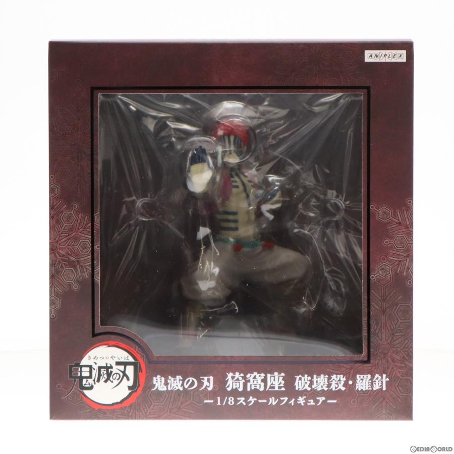 中古即納』{FIG} ANIPLEX+限定 猗窩座(あかざ) 破壊殺・羅針 鬼滅の刃