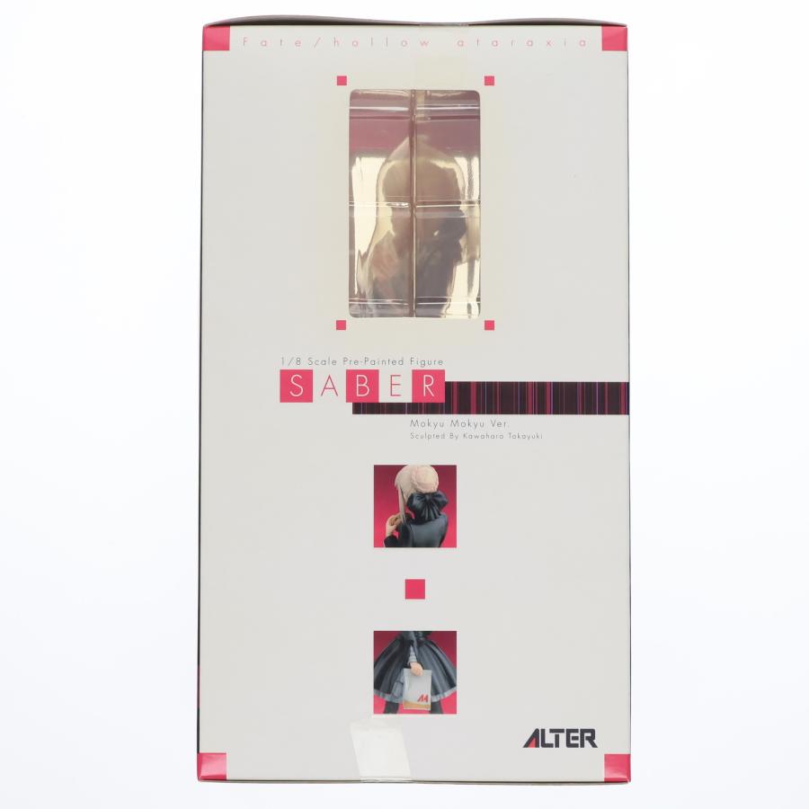 アルター（ALTER） 『中古即納』{FIG} ワンフェス2007冬限定 黒