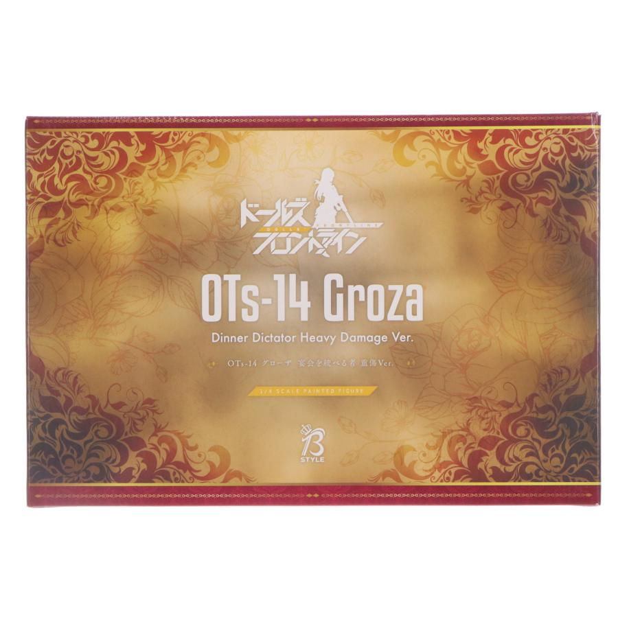 中古即納』{FIG} B-style OTs-14 グローザ 宴会を統べる者 重傷Ver