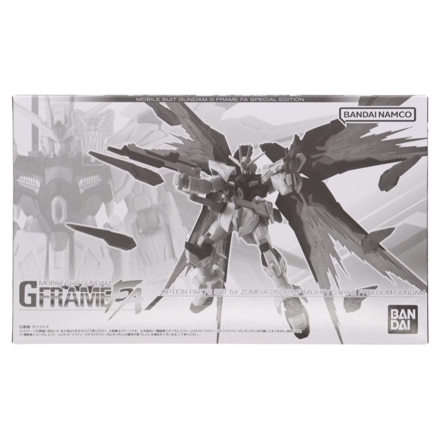 中古即納』{FIG} (食玩) プレバン限定 機動戦士ガンダム GフレームFA