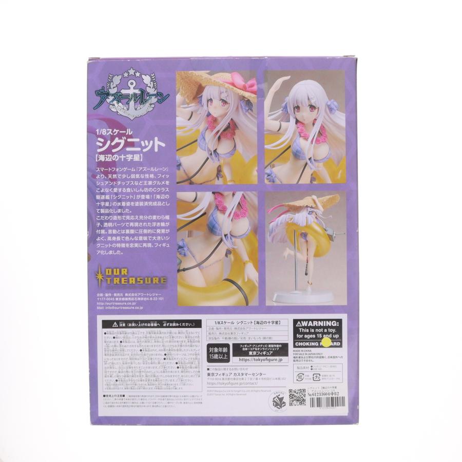 中古即納』{FIG} シグニット【海辺の十字星】 アズールレーン 1/8 完成
