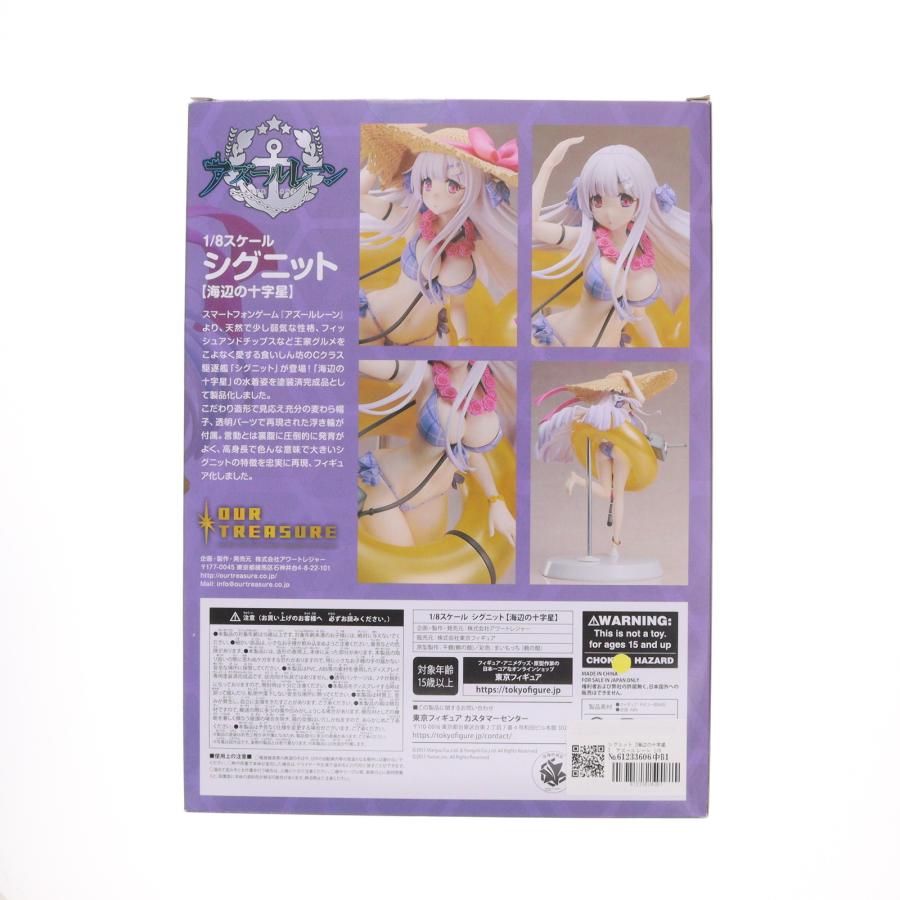 中古即納』{FIG} シグニット【海辺の十字星】 アズールレーン 1/8 完成